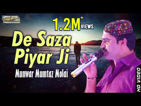 De Saza Piyar Ji | Munwar Mumtaz Molai | New Sindhi Song 2019 | SR Production