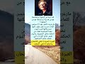 لماذا نبوءة تاتشر الجزائر المغرب مصر لايك اكسبلور ترند تيك توك