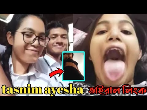 Tasnim ayesha (তাসনিম আয়েশা) google drive link viral video download telegram