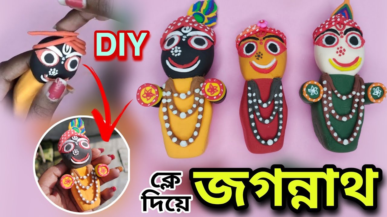 ক্লে দিয়ে জগন্নাথ তৈরি...DIY Clay Jagannath For Ratha Yatra 2023... # ...