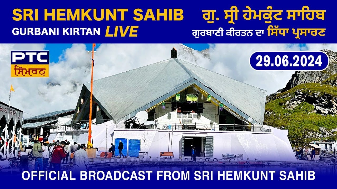 Gurbani Kirtan LIVE from Gurdwara Sri Hemkunt Sahib | Sri Hemkunt Sahib LIVE, 29.06.2024