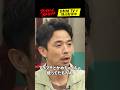 #井ノ原快彦 と #風間俊介 が切り拓いてきた道│#アップデートストライキ はDMM TVで独占配信中🥟