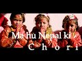 Ma Hu Nepalki Chhori Nepali || छोरी नेपाली || New Nepali National Song(Lyrical) || By Laxmi Sherpa