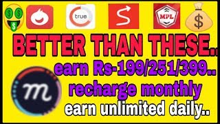 Mcent browser se 1 month pe 199 rupees kaa recharge kare (Unlimited tricks)#Technical Culu screenshot 2