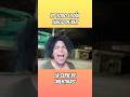 Paolita Suárez me representa 🤣 | #LasPerdidas #MentirasLaSerie #WendyGuevara #Castillos