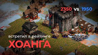 картинка: Что делать, если твой оппонент выше тебя на 400 рейтинга?