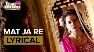 Mat Ja Re | Full Song with Lyrics | Tanu Weds Manu Returns chords