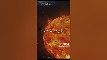 Surah_Al_Qiyamah|| سورة القيامه|| القارئ سعود ال جمعه || القرآن الكريم #سورة_القيامة #islam #allahﷻ