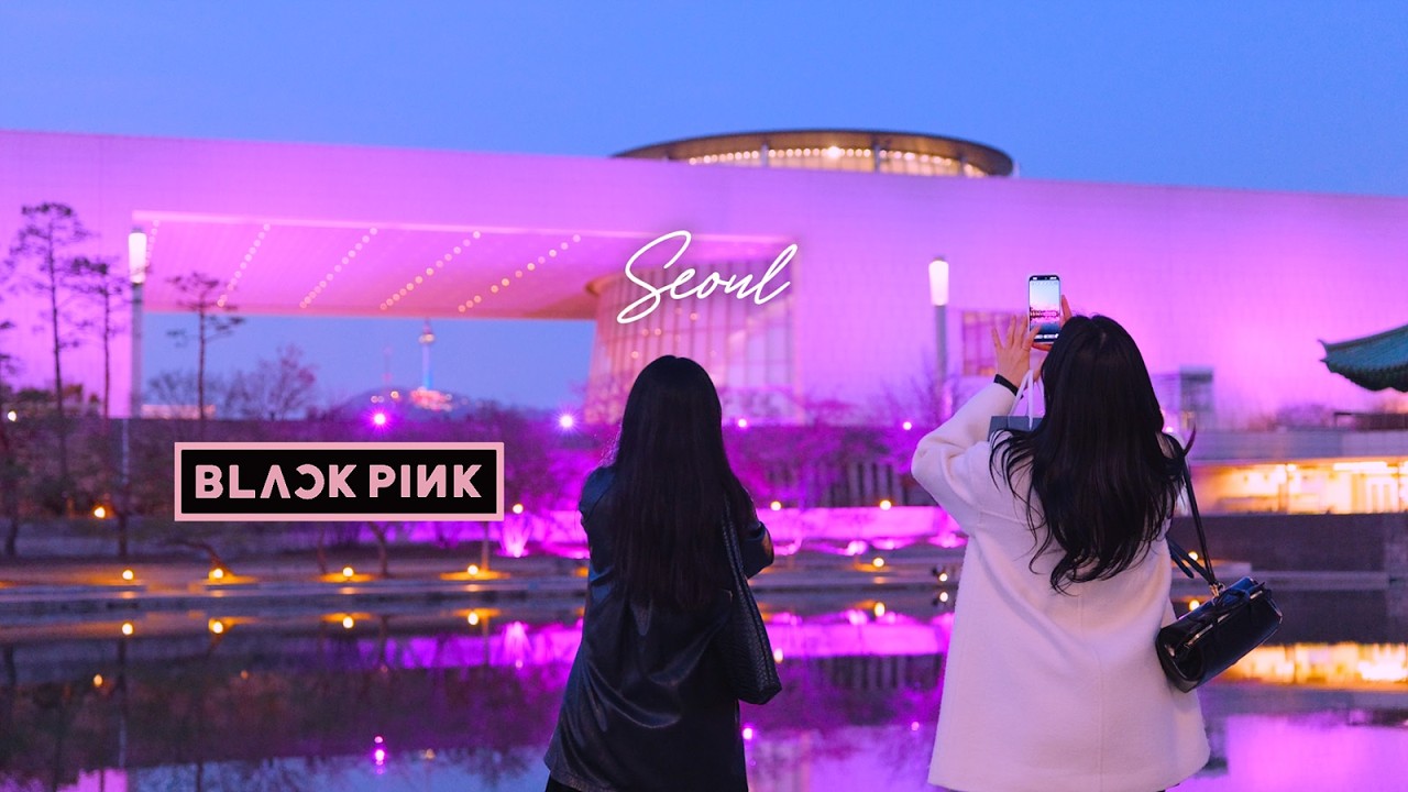 '블랙핑크 빛'으로 물든 국립중앙박물관 -  '국중박 X 블랙핑크' 프로젝트 I National Museum of Korea, Seoul