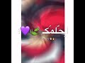 مهرجان اموت انا