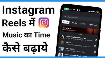 Instagram Reels Music Time Limit | Instagram Reels Par Long Song Kaise Lagaye