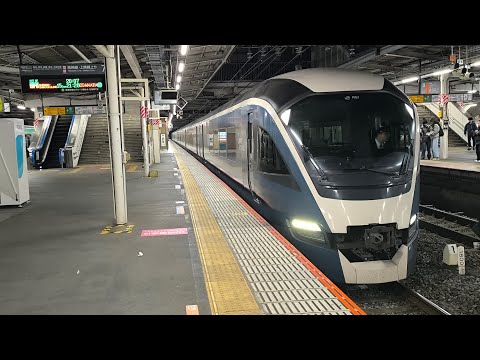 [電笛あり]回8104M E261系 RS1編成 臨時特急サフィール踊り子4号東京行の返却回送 回送列車が大宮駅7番線を発車するシーン