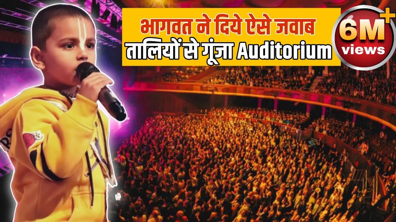         AuditoriumProgram of Gita JayantiDr Vrindavan Chandra Das