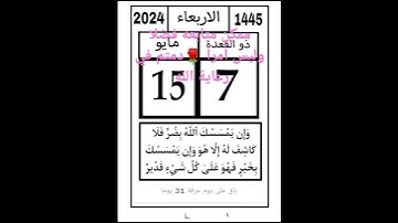 #التوبة #اكسبلور #آيات #لايك #التوبة_إلى_الله #تيك_توك #دويتو #صوت #ترند #قرآن