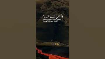 سورة القارعة كاملة بصوت جميل القرآن الكريم ❤️💚⚘️