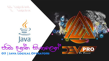 Java Sinhala Tutorial | 07 -  Java Logical Operators - Dev Pro
