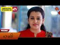 Lakshmi  promo  16 may 2024   new tamil serial  sun tv