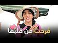 شفا سوسو خلات غزل تفرح Shfa شفا Shorts 