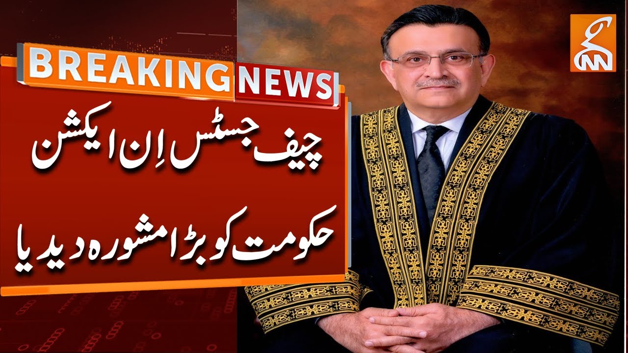Breaking News Chief Justice In Action Gave Big Advice To Government breaking-news-chief-justice-in-action-gave-big-advice-to-government