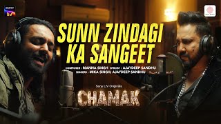 Sunn Zindagi Ka Sangeet | Chamak | Mika Singh, Manna Singh, Ajaydeep Sandhu | Latest Release 2023