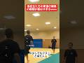高校生たちの柔道の最高の瞬間が面白すぎるww#shorts#tiktok#おすすめ#高校生#青春#おもしろ