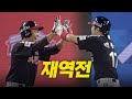 LG Vs KIA 추격 동점 스리런 그리고 재역전까지 9회에 만들어낸 LG 트윈스 7 22 크보모먼트 BY 삼진제약 야구 하이라이트 LG Vs KIA 추격 동점 스리런 그리고 재역전까지 9회에 만들어낸 LG 트윈스 7 22 크보모먼트 BY 삼진제약 야구 하이라이트