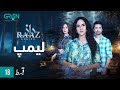 Raaz episode 18  lamp  anoushay abbasi   presented by nestle milkpak  tang powered by zong