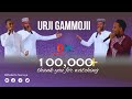 New Best Etiopian Nasheed URJII GAMMOOJJII የበረሀው ኮከቧ 2023