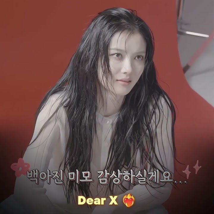 dear x loading.. ❤️‍🔥 | #shorts #trending #viral #kimyoojung #hwanginyoup #dearx #kdrama #kdramaedit