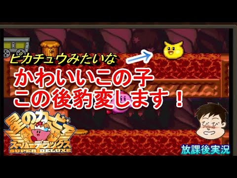 スマブラsp スピリット 怒りのスカーフィ の入手方法や能力 スキル 大乱闘スマッシュブラザーズ スペシャル 攻略大百科