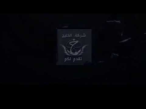 حلمانه محمد الحلفي النسخه الٲصليه