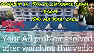 How to fill SPU Mandi PG|B.Ed Entrance Form||Problems in Filling SPU Mandi PG/B.Ed Entrance Form2024