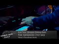 World jazz festival Riga 2014 | Alan Haris &amp; Fantine - What A Wonderfuull World | Фестиваль джаза