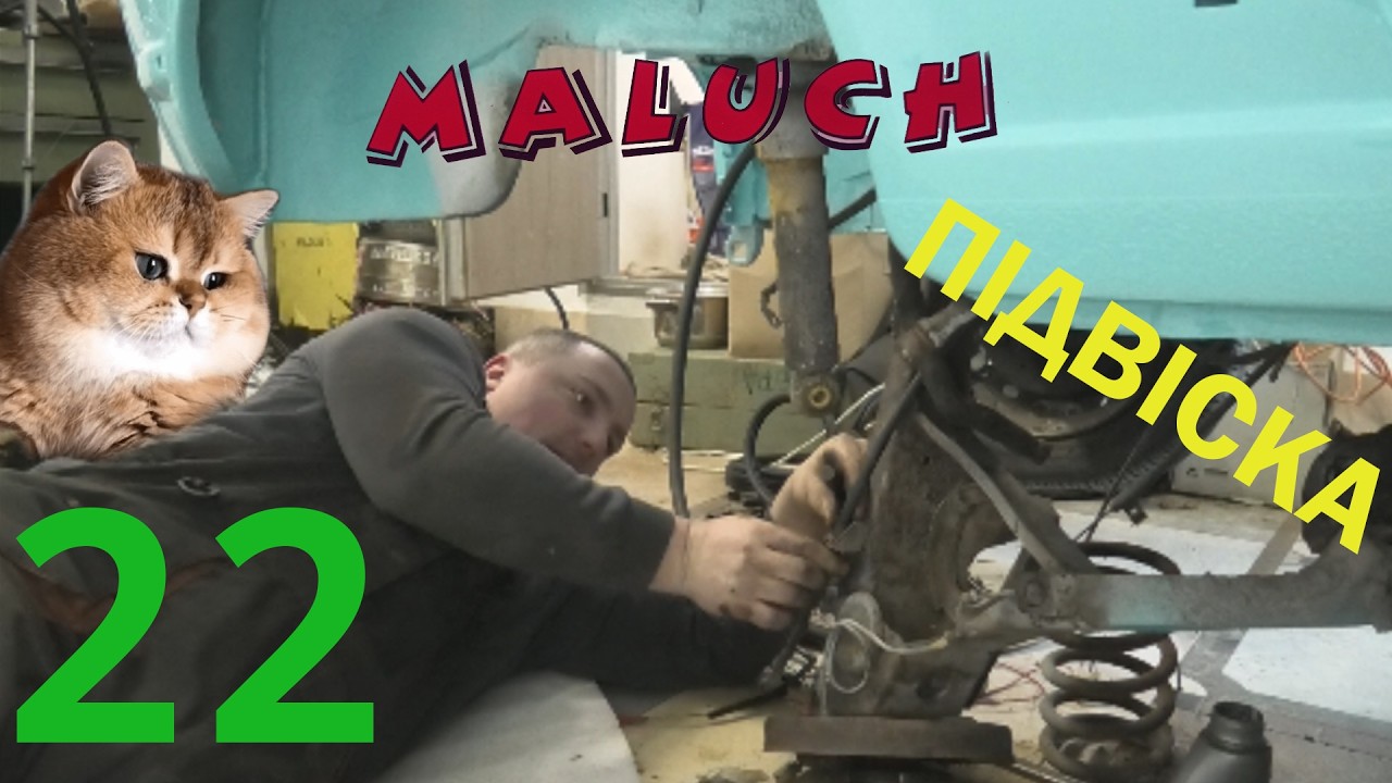 FIAT 126P BIS. ПІДВІСКА і ще багато всякого.