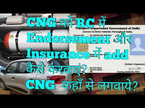 How to Registration/Endorsement