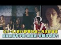 【Revenge】(G)I-DLE新MV舒華分飾二角演技精湛 隱藏彩蛋有洋蔥!網瘋猜:幫穗珍反擊?!｜完全娛樂