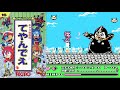 FC『キャッ党忍伝てやんでえ』クリア-1020本目【マルカツ!レトロゲーム】