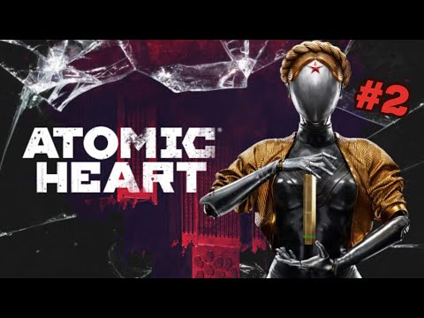 Видео: Atomic Heart #2 "Предприятие 3826"