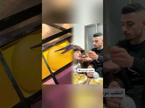 كملو للآخير  اكسبلور تقليد المشاهير بيسان اسماعيل  محمد اشرفي
