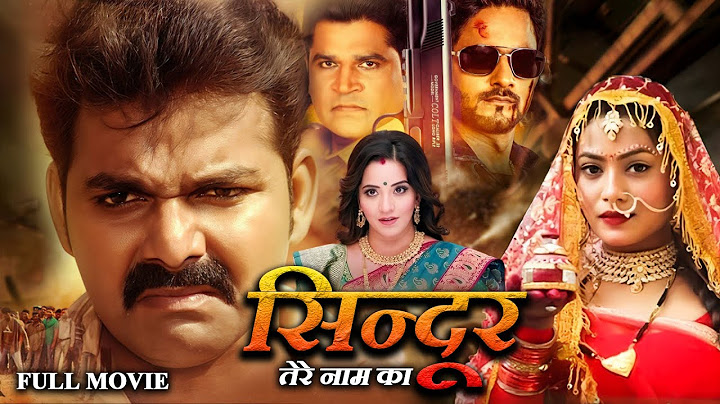 सिन्दूर - Bhojpuri Film | Sindoor - Bhojpuri Full Movie | Pawan Singh & Amarpali Lateast #movie 2024