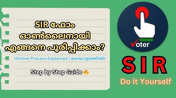 👉 SIR Online Form Filling Malayalam | Step-by-Step Process | Overseas Elector Details Explained