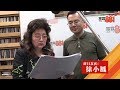 十八樓C座 50年不變 特別嘉賓 徐小鳳 十八樓C座 50年不變 特別嘉賓 徐小鳳