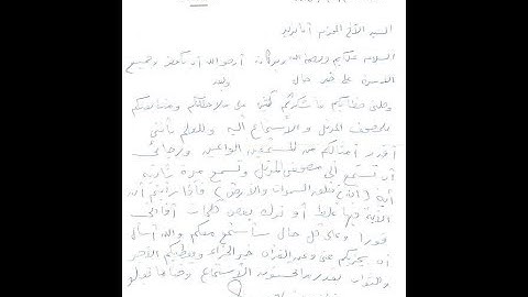 الشيخ :: محمد صديق المنشاوى  -  سورة فاطر نسخة أصلية