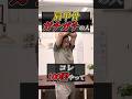 肩甲骨ガチガチの人、これ100回やって!猫背・二の腕・ぽっこりお腹は肩甲骨が原因。1日100回で上半身がまとめてスッキリ!腹筋してもお腹が凹まない人はこれやって!