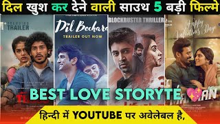 Top 8 New Love Story  Movies South Hindi Dubbed | Love Story Movies 2023 | Evaru Hindi Dubbed Movie