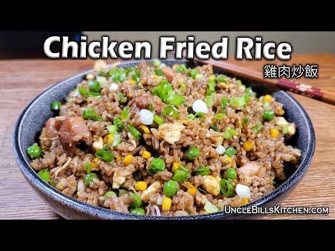 Easy Better Than Take Out Chicken Fried Rice! 雞肉炒飯 - YouTube