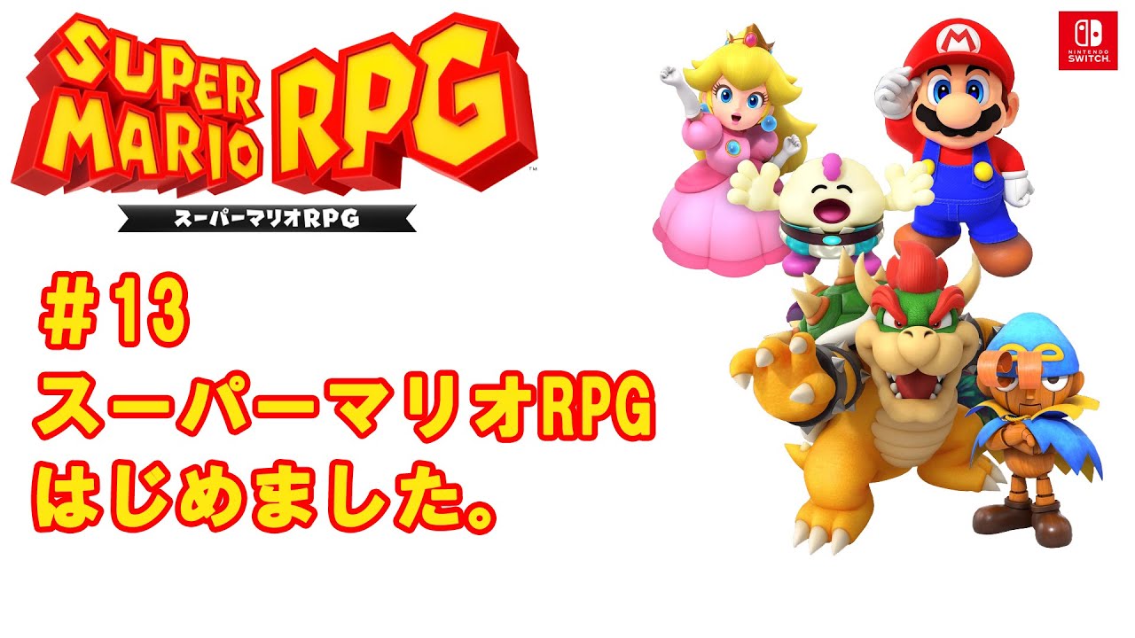 13 I started playing Super Mario RPG. - YouTube