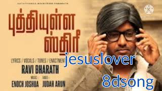 Buthiulla Sthree - Ravi Bharath Tamil Christian Song G.athisayamani