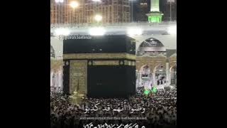 Download lagu sheikh salah bautsman imam tamu masjidil haram 2016-2017