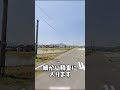視聴者から送られた写真を特定してみる